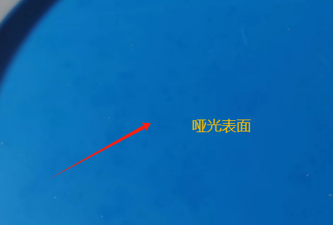 啞光固化劑
